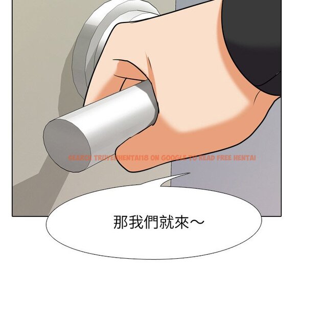 查看漫画同事換換愛 - 第22話 - tymanga.com中的2091346图片