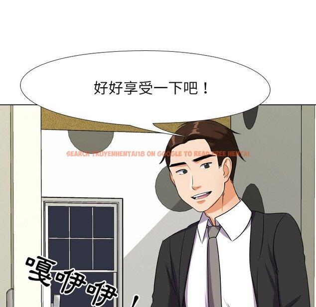 查看漫画同事換換愛 - 第22話 - tymanga.com中的2091347图片