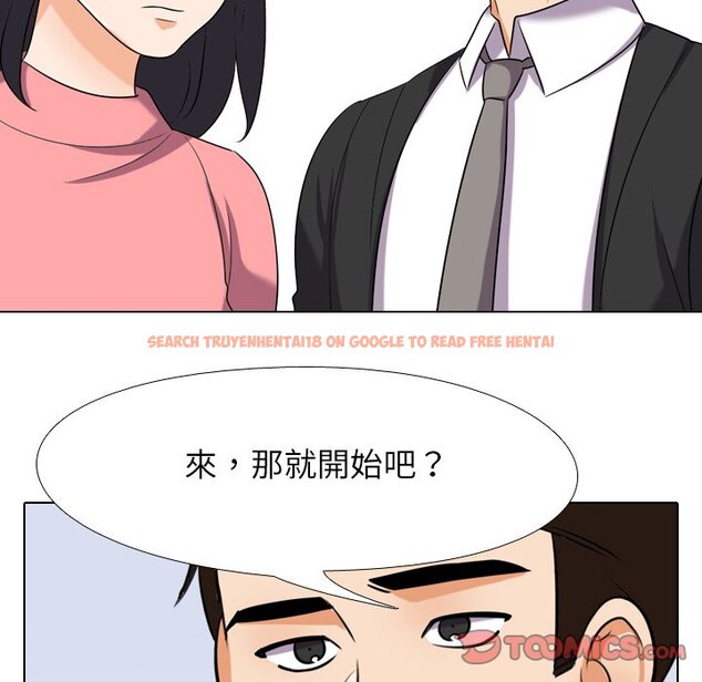 查看漫画同事換換愛 - 第22話 - tymanga.com中的2091360图片