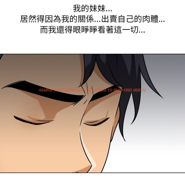 查看漫画同事換換愛 - 第22話 - tymanga.com中的2091364图片
