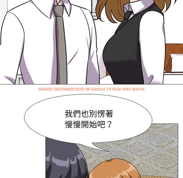 查看漫画同事換換愛 - 第22話 - tymanga.com中的2091374图片