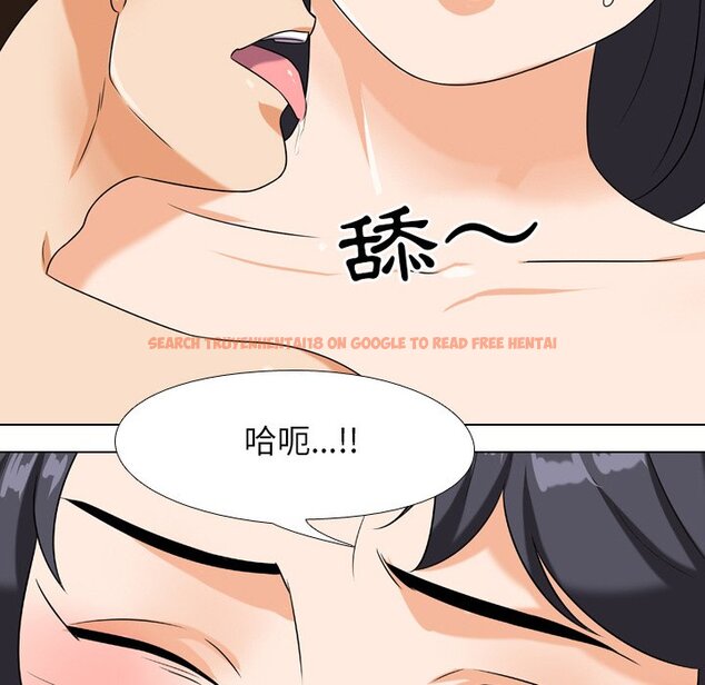 查看漫画同事換換愛 - 第22話 - tymanga.com中的2091388图片