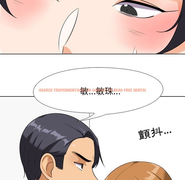 查看漫画同事換換愛 - 第22話 - tymanga.com中的2091389图片