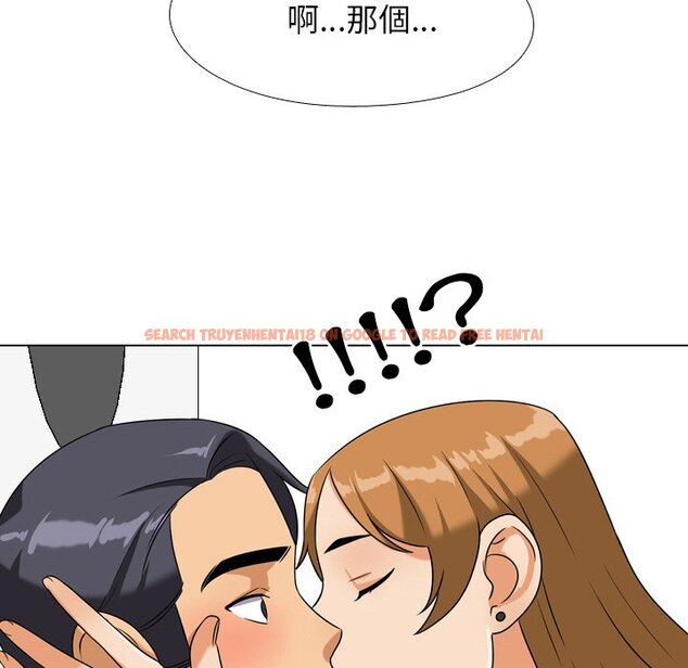 查看漫画同事換換愛 - 第22話 - tymanga.com中的2091392图片