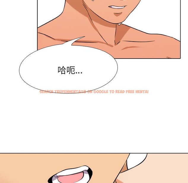 查看漫画同事換換愛 - 第22話 - tymanga.com中的2091395图片