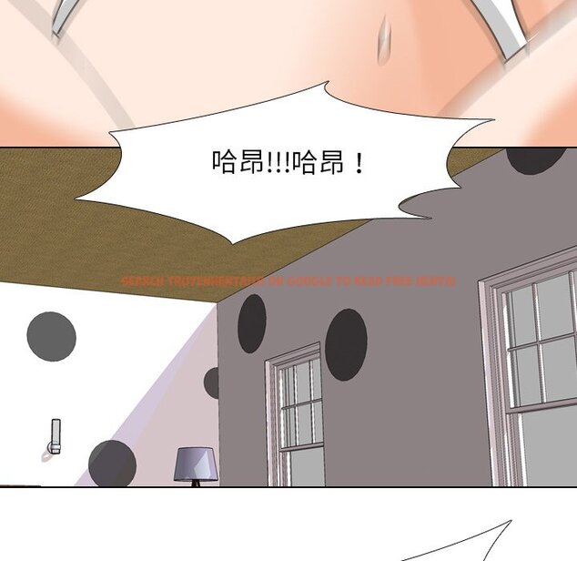 查看漫画同事換換愛 - 第22話 - tymanga.com中的2091406图片