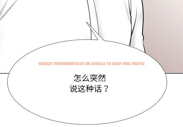 查看漫画同事換換愛 - 第220話 - tymanga.com中的3451412图片