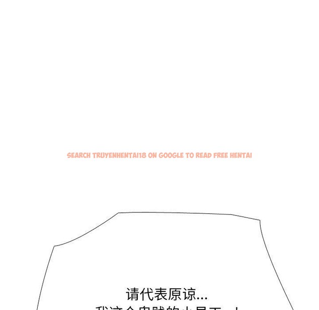查看漫画同事換換愛 - 第220話 - tymanga.com中的3451413图片