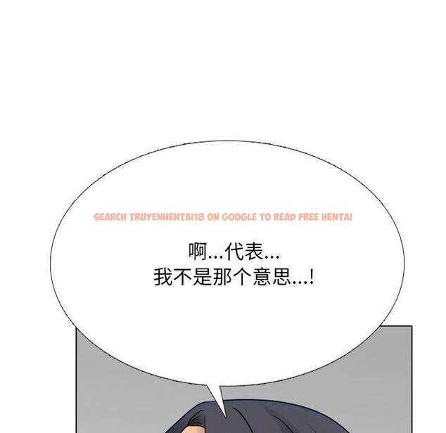 查看漫画同事換換愛 - 第220話 - tymanga.com中的3451434图片