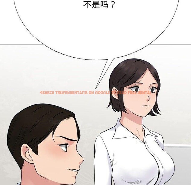查看漫画同事換換愛 - 第220話 - tymanga.com中的3451440图片