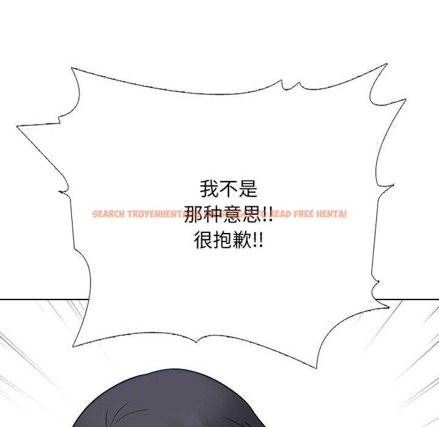 查看漫画同事換換愛 - 第220話 - tymanga.com中的3451442图片