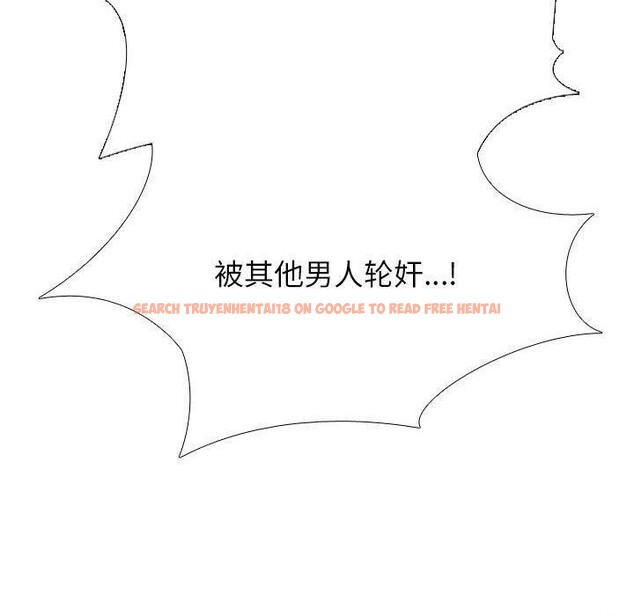 查看漫画同事換換愛 - 第220話 - tymanga.com中的3451448图片