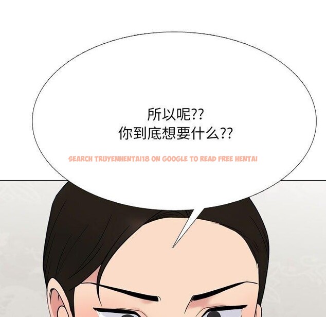 查看漫画同事換換愛 - 第220話 - tymanga.com中的3451449图片