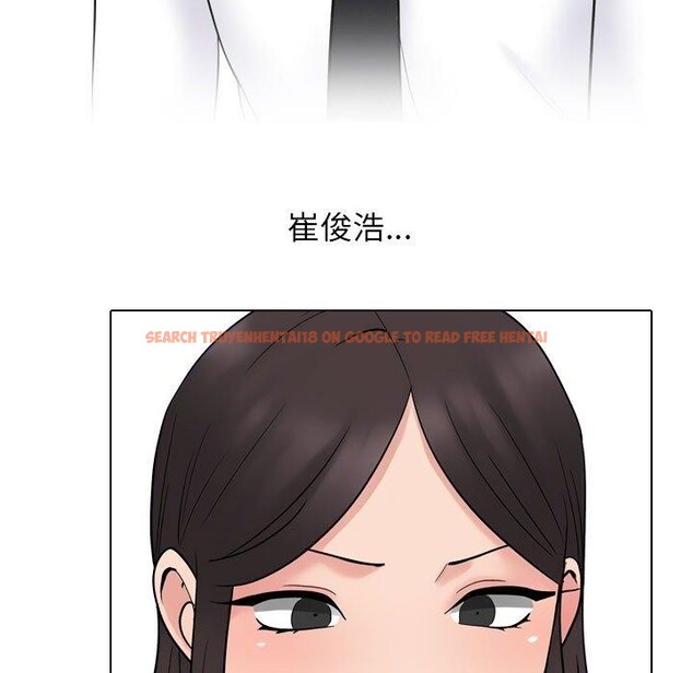 查看漫画同事換換愛 - 第220話 - tymanga.com中的3451455图片