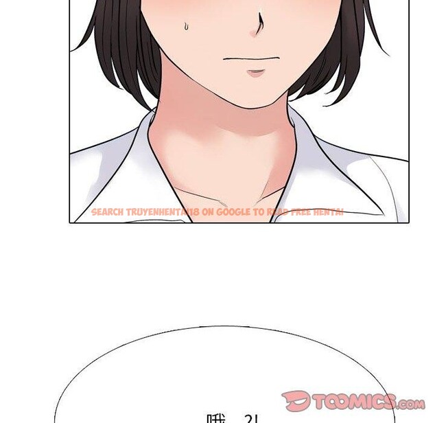 查看漫画同事換換愛 - 第220話 - tymanga.com中的3451456图片