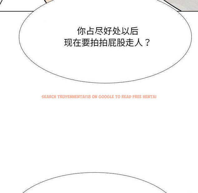 查看漫画同事換換愛 - 第220話 - tymanga.com中的3451458图片