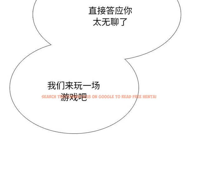 查看漫画同事換換愛 - 第220話 - tymanga.com中的3451463图片