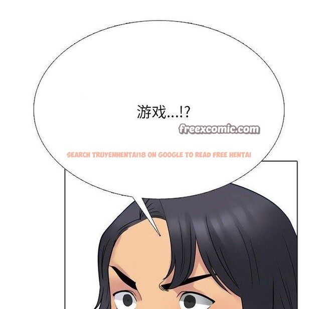 查看漫画同事換換愛 - 第220話 - tymanga.com中的3451464图片