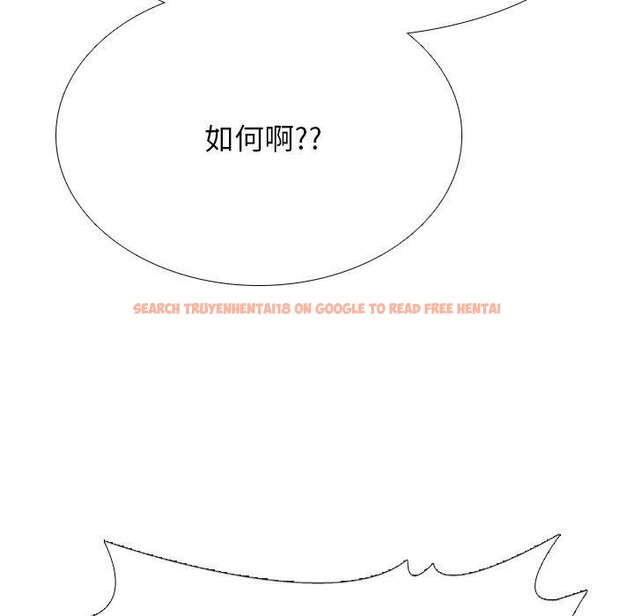 查看漫画同事換換愛 - 第220話 - tymanga.com中的3451473图片