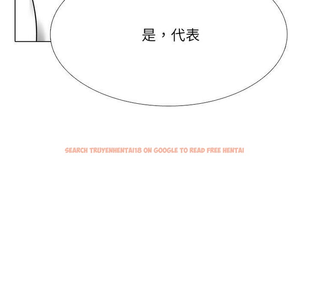 查看漫画同事換換愛 - 第220話 - tymanga.com中的3451479图片
