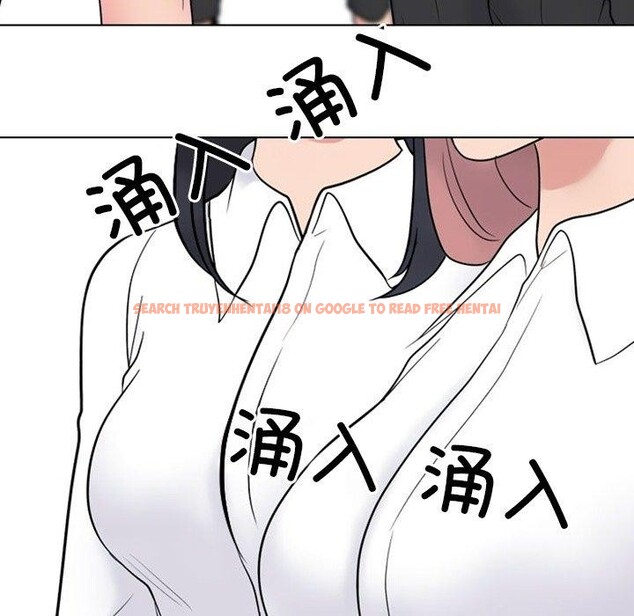 查看漫画同事換換愛 - 第220話 - tymanga.com中的3451489图片