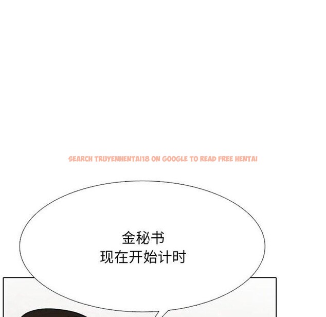 查看漫画同事換換愛 - 第220話 - tymanga.com中的3451496图片