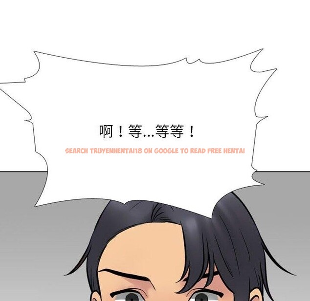 查看漫画同事換換愛 - 第220話 - tymanga.com中的3451499图片