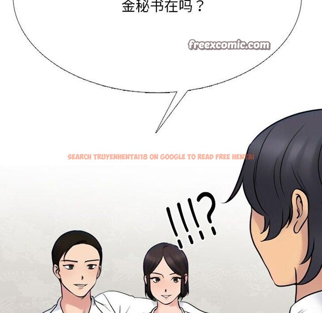 查看漫画同事換換愛 - 第220話 - tymanga.com中的3451506图片