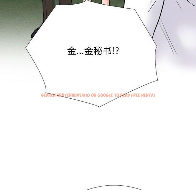 查看漫画同事換換愛 - 第220話 - tymanga.com中的3451508图片