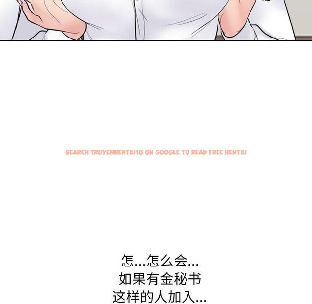 查看漫画同事換換愛 - 第220話 - tymanga.com中的3451511图片