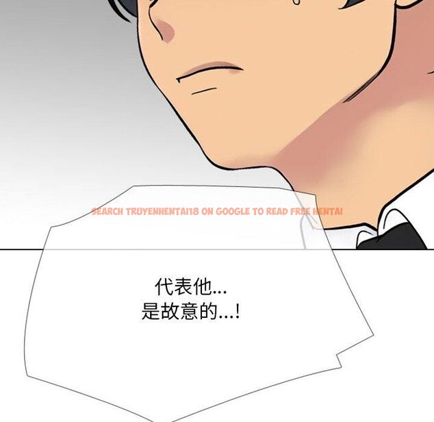 查看漫画同事換換愛 - 第220話 - tymanga.com中的3451513图片