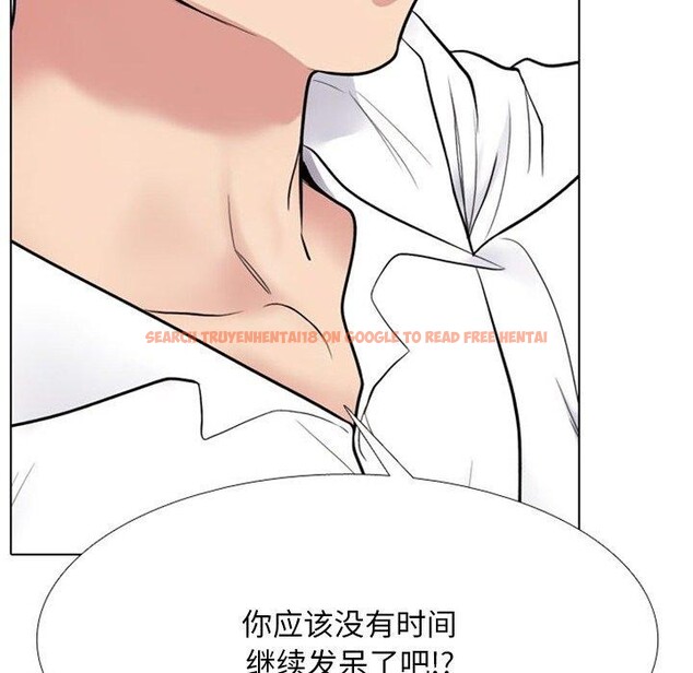 查看漫画同事換換愛 - 第220話 - tymanga.com中的3451516图片