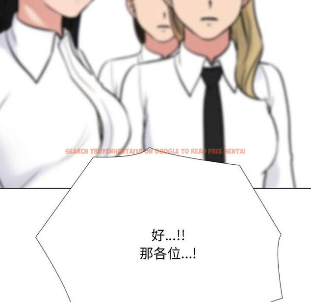 查看漫画同事換換愛 - 第220話 - tymanga.com中的3451524图片