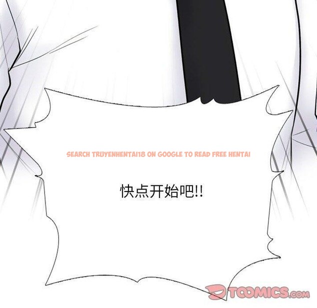 查看漫画同事換換愛 - 第220話 - tymanga.com中的3451528图片