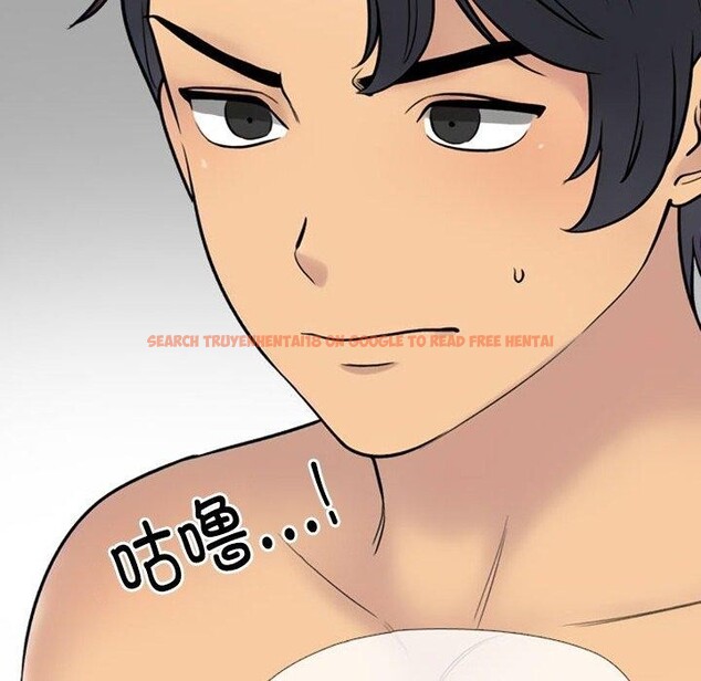 查看漫画同事換換愛 - 第220話 - tymanga.com中的3451539图片