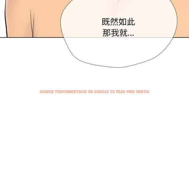 查看漫画同事換換愛 - 第220話 - tymanga.com中的3451540图片