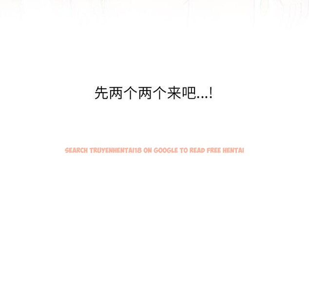 查看漫画同事換換愛 - 第220話 - tymanga.com中的3451544图片