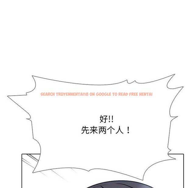 查看漫画同事換換愛 - 第220話 - tymanga.com中的3451545图片