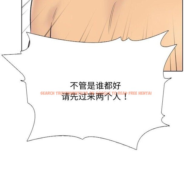 查看漫画同事換換愛 - 第220話 - tymanga.com中的3451547图片