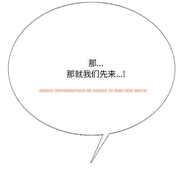 查看漫画同事換換愛 - 第220話 - tymanga.com中的3451550图片