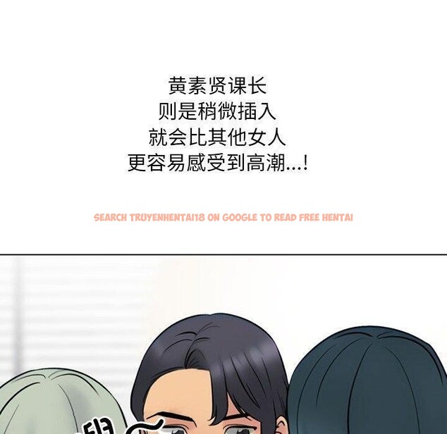 查看漫画同事換換愛 - 第220話 - tymanga.com中的3451558图片
