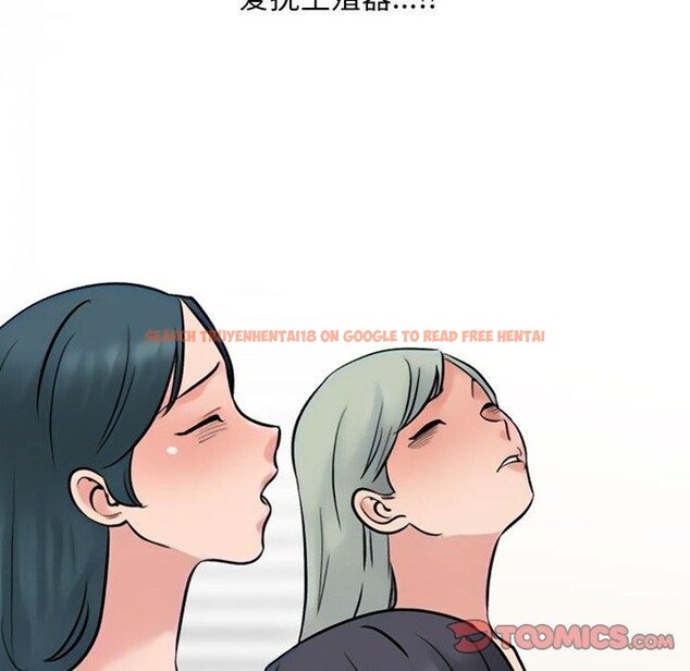 查看漫画同事換換愛 - 第220話 - tymanga.com中的3451564图片