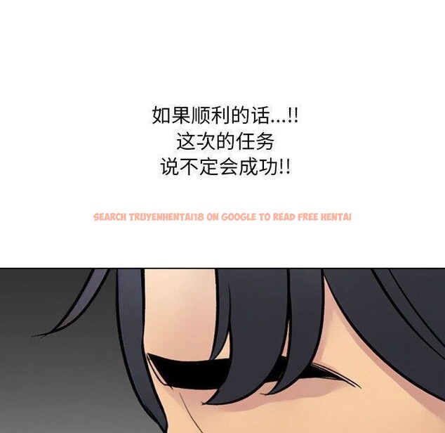查看漫画同事換換愛 - 第220話 - tymanga.com中的3451568图片