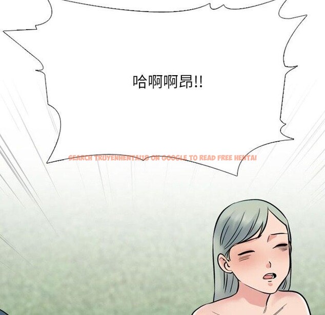 查看漫画同事換換愛 - 第220話 - tymanga.com中的3451571图片