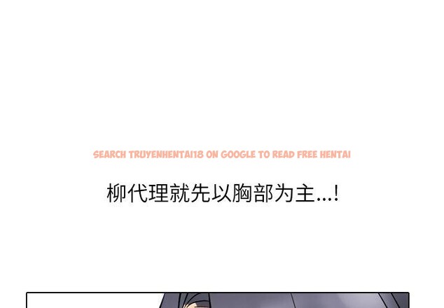 查看漫画同事換換愛 - 第221話 - tymanga.com中的3474321图片