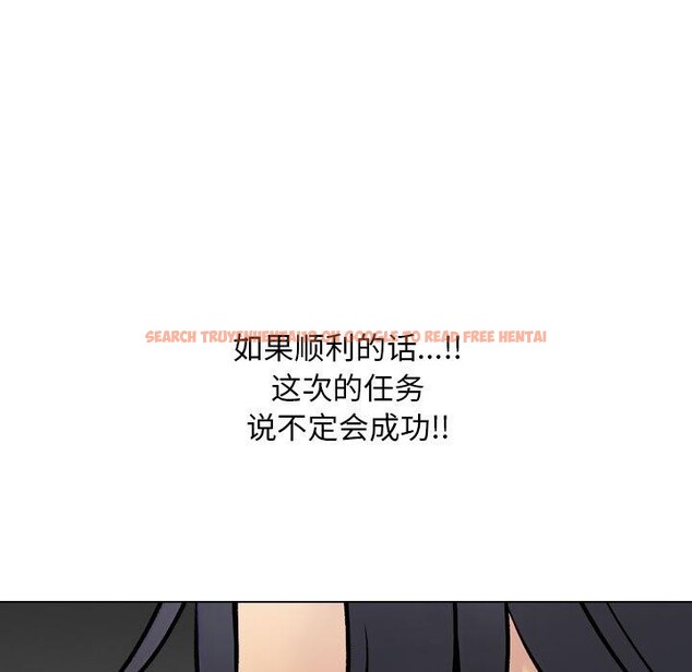 查看漫画同事換換愛 - 第221話 - tymanga.com中的3474329图片