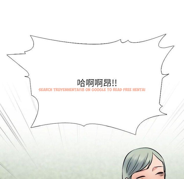 查看漫画同事換換愛 - 第221話 - tymanga.com中的3474332图片