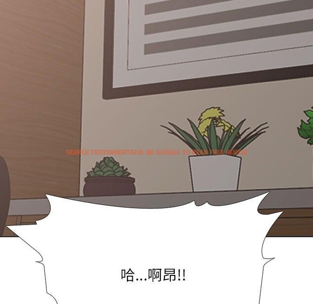 查看漫画同事換換愛 - 第221話 - tymanga.com中的3474337图片