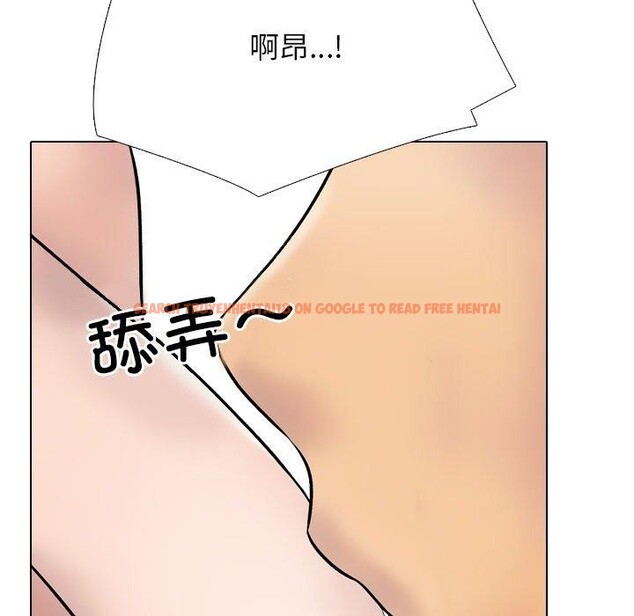 查看漫画同事換換愛 - 第221話 - tymanga.com中的3474341图片