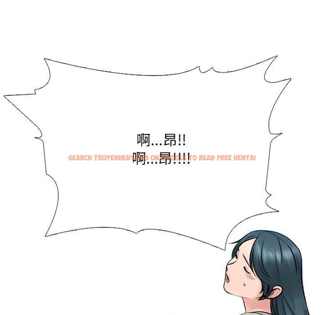 查看漫画同事換換愛 - 第221話 - tymanga.com中的3474343图片